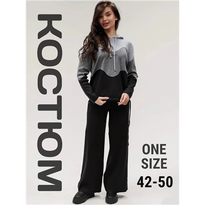 Вязаный костюм трикотажный с брюками "Волна"