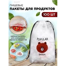 Пленка пищевая ПЭ в пакете 30см x 10м