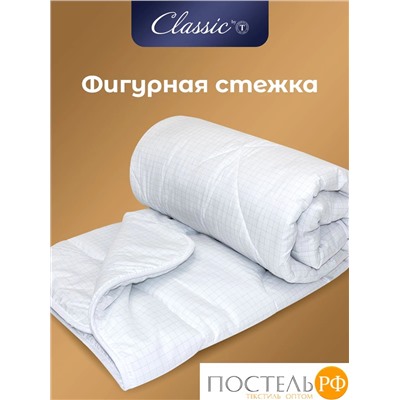 CLASSIC by T RELAX Одеяло 140x200, 1пр., микрофибра/микроволокно