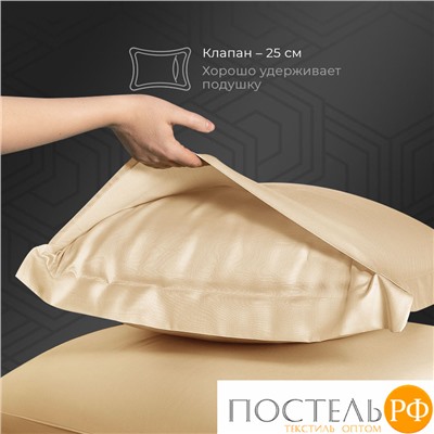 Estia ОРНЕЛЛА беж КПБ 200х220-1/240х260-1/50х70-2/70х70-2, 6 пр., тенсель