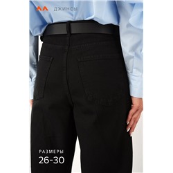 Женские джинсы багги с высокой посадкой Happyfox