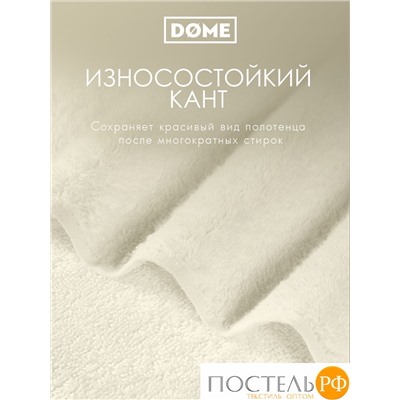 (1040) Полотенце 70х130 см Dome Harmonika Махра 440 г/м2, 1040 Молочный