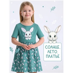 513278 Апрель Платье