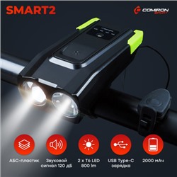 Фонарь передний  интеллектуальный COMIRON "SMART2" ABS; свет: 2xT6, 800lm 2000 mAh, USB; ближний/дальний свет, сигнал 120Дб 5 режим, зелёный /уп 40/