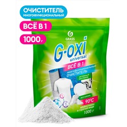 G-OXI ПЯТНОВЫВОДИТЕЛЬ universal (дой-пак 1000 гр)
