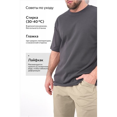 Мужская футболка из интерлока Happyfox