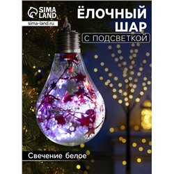 Ёлочный шар «Шишки с красной мишурой», 5 LED, от батареек, свечение белое