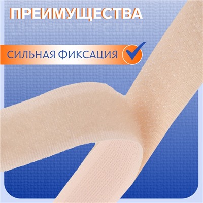 Липучка, 20 мм, 25±1 м, бежевый