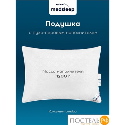 LANDAU Подушка 70х70, 1пр. хлопок-тик/пух-перо, 1500 г