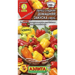 Перец Домашняя закуска (Код: 93066)