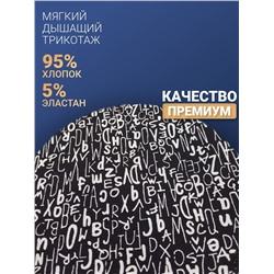 1216-02 Боксеры для мужчин (BAYKAR)