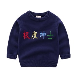 WELLKIDS my0489