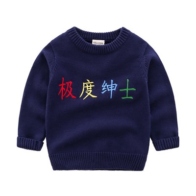 WELLKIDS my0489