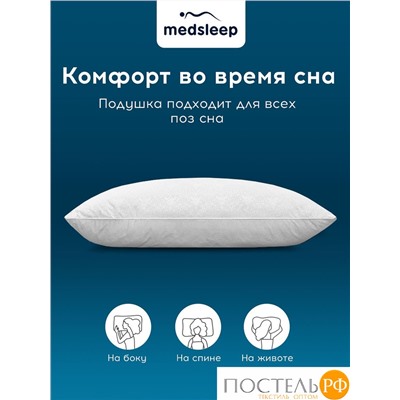 LANDAU Подушка 70х70, 1пр. хлопок-тик/пух-перо, 1500 г
