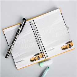 Записная книжка на замочке А6, 50 л. «Для крутых идей»