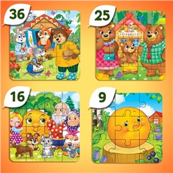 Подарочный набор 4в1 «Любимые сказки», пазлы, книги