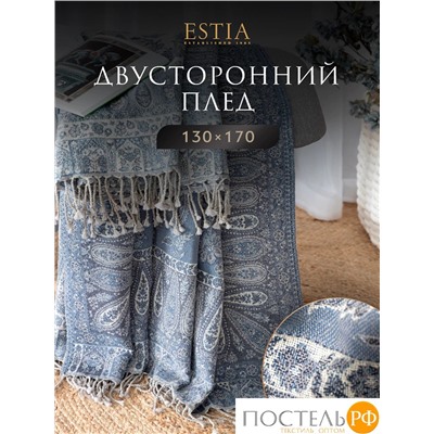 Estia АННЕТА Плед сер.-голуб. 130х170 см, 1 пр., 90% хлоп./10% мерин.шерсть, 208 гр/м2
