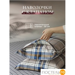 CASSIA АРСИН КПБ 200х220-1/230х250-1/50х70-2/70х70-2, 6пр.,бамб/хл C