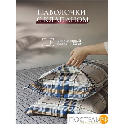 CASSIA АРСИН КПБ 200х220-1/230х250-1/50х70-2/70х70-2, 6пр.,бамб/хл C