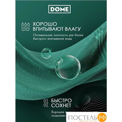 DOME ГАРМОНИКА изумр Полотенце 70x130, 1 пр, 100% хл, 440 г/м2