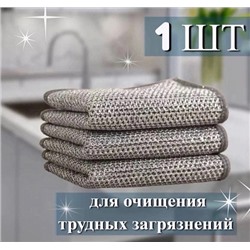 Держатель для зубных щёток с диспенсером и дезинфектором
