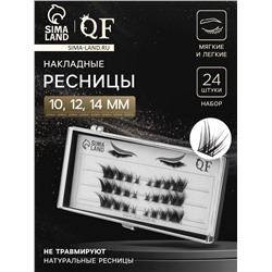 Набор накладных ресниц «Стрелка», пучки, 12, 14, 16 мм, чёрные