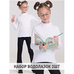 Апрель Водолазка