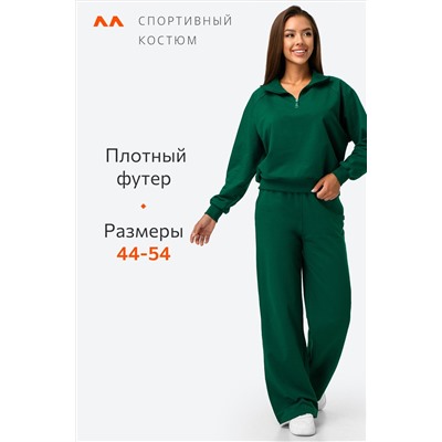 Женский комплект Happyfox