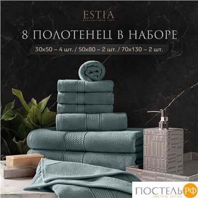 ESTIA МАРТОС мятн К-т полотенец 30х50-4/50х80-2/70х130-2, 100% хлопок, 500 г/м2