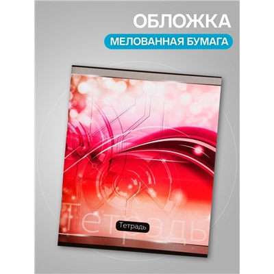 Набор тетрадей, 48 листов в клетку, Calligrata «Абстракция», серые листы, 4 штуки