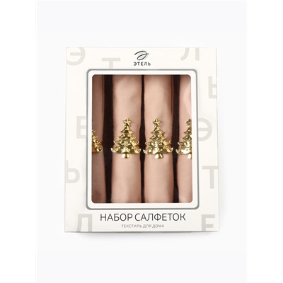 Набор салфеток сервировочных «Этель. Праздничный стол», 40×40 см - 4 шт., с декоративными кольцами, 100% хлопок