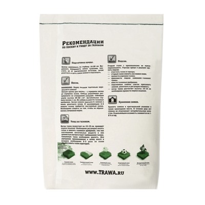 Газон декоративный «Зеленый квадрат», 8 кг