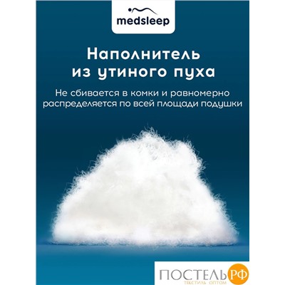 MEDSLEEP Подушка МЕДЕО L 50х70, 1пр.,хлопок-тик/пух, 1250 г