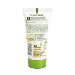 Крем для век "Ромашковый" (30 мл) (10494096)