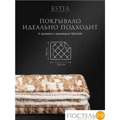 ESTIA ЛАНДИНИ кор Покрывало 230х250, 100% плстр