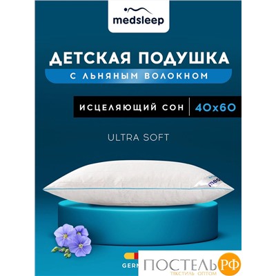 MedSleep SKYLOR Подушка детская стеганая 40х60,1пр,хлопок/лен/микровол.