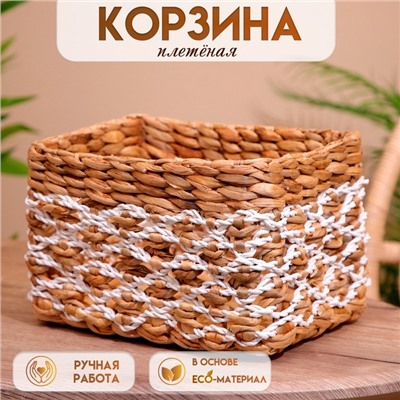 Корзина плетёная 32х22х17 см