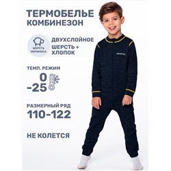 NIKASTYLE Комбинезон
