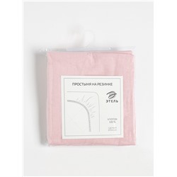 Простыня на резинке Этель 180*200*25, цв.розовый, поплин 125г/м2