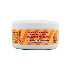 Nexxt Маска для волос с маслом арганы, льна и сладкого миндаля, 200 мл