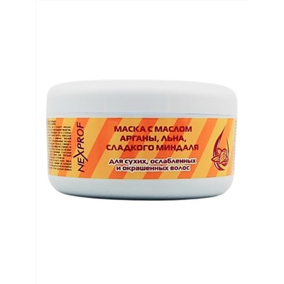 Nexxt Маска для волос с маслом арганы, льна и сладкого миндаля, 200 мл