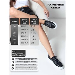 Кеды ED'ART 158.p.paloma'w. Черный