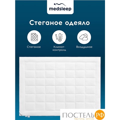 MedSleep SWAN PRINCESS Одеяло Зимнее 220х240, 1пр, микробамбук/микровол.; 500 г/м2