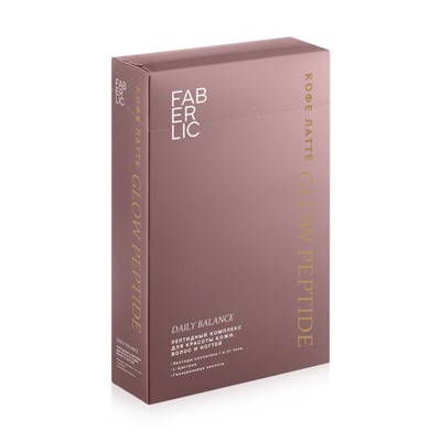 Полезный кофе! Кофе латте Glow Peptide