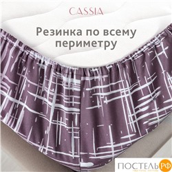 CASSIA АДЭМ Простыня на резинке 160х200+30, 1 пр., хл./сатин белый/коричневый