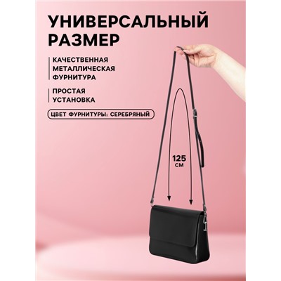 Ручка для сумки из натуральной кожи, с карабинами, 125×1.2 см, чёрная