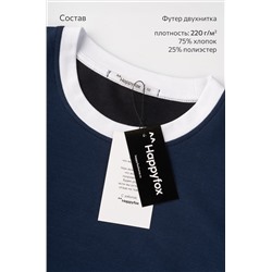 Мужской костюм из футера двухнитки Happyfox