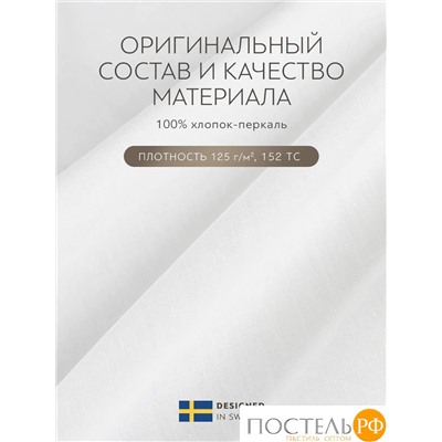 PRIME PRIVE ГРЕДИ бел Простыня 240х260, 1 пр., хл.