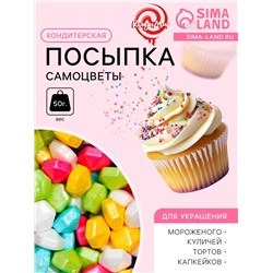 Кондитерская посыпка «Самоцветы», 50 г