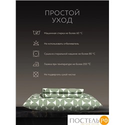 PRIME PRIVE УЛВА КПБ 150х200-1/50х70-1, 2 пр, хл/вискоза